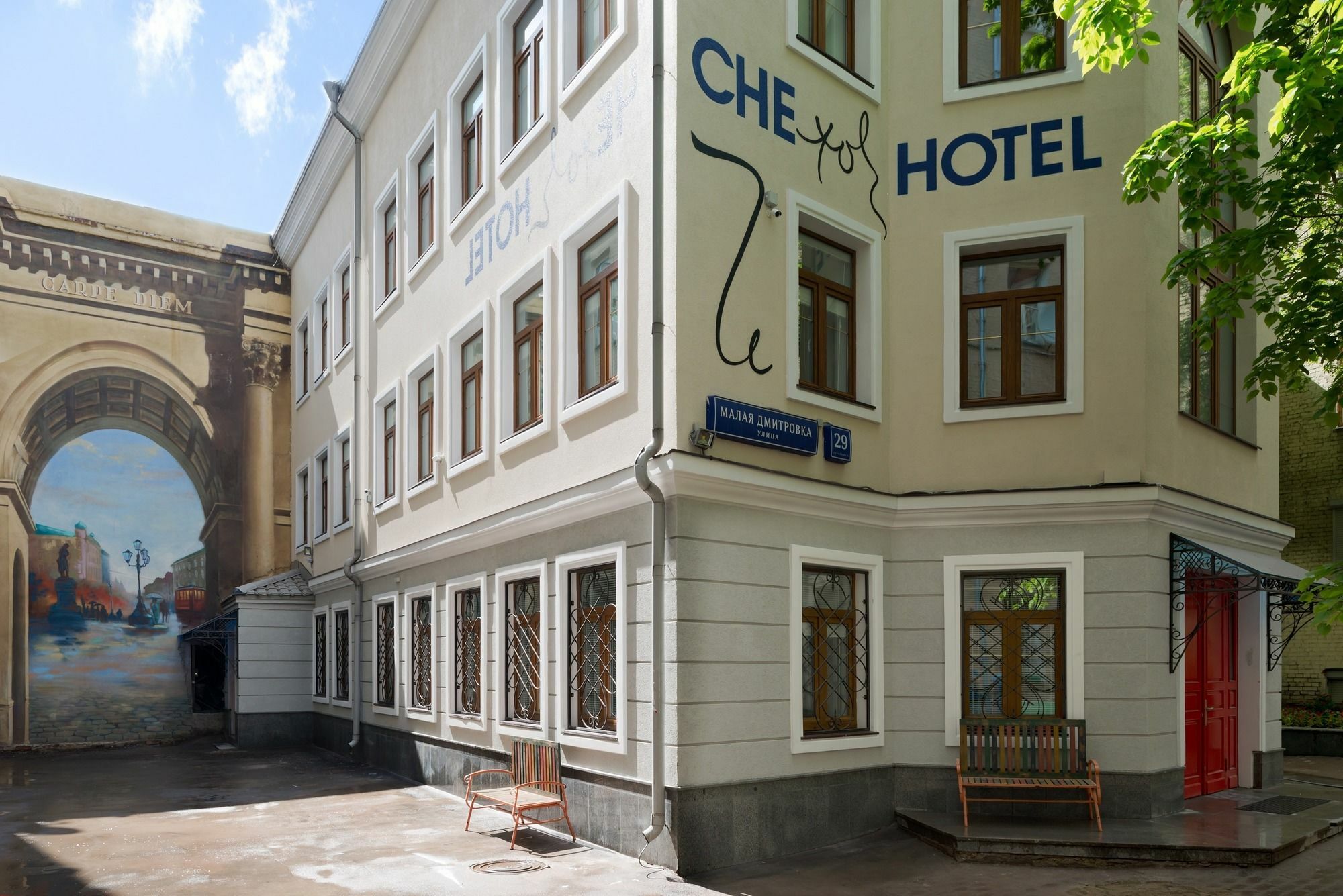 Art Hotel Che Moszkva Kültér fotó